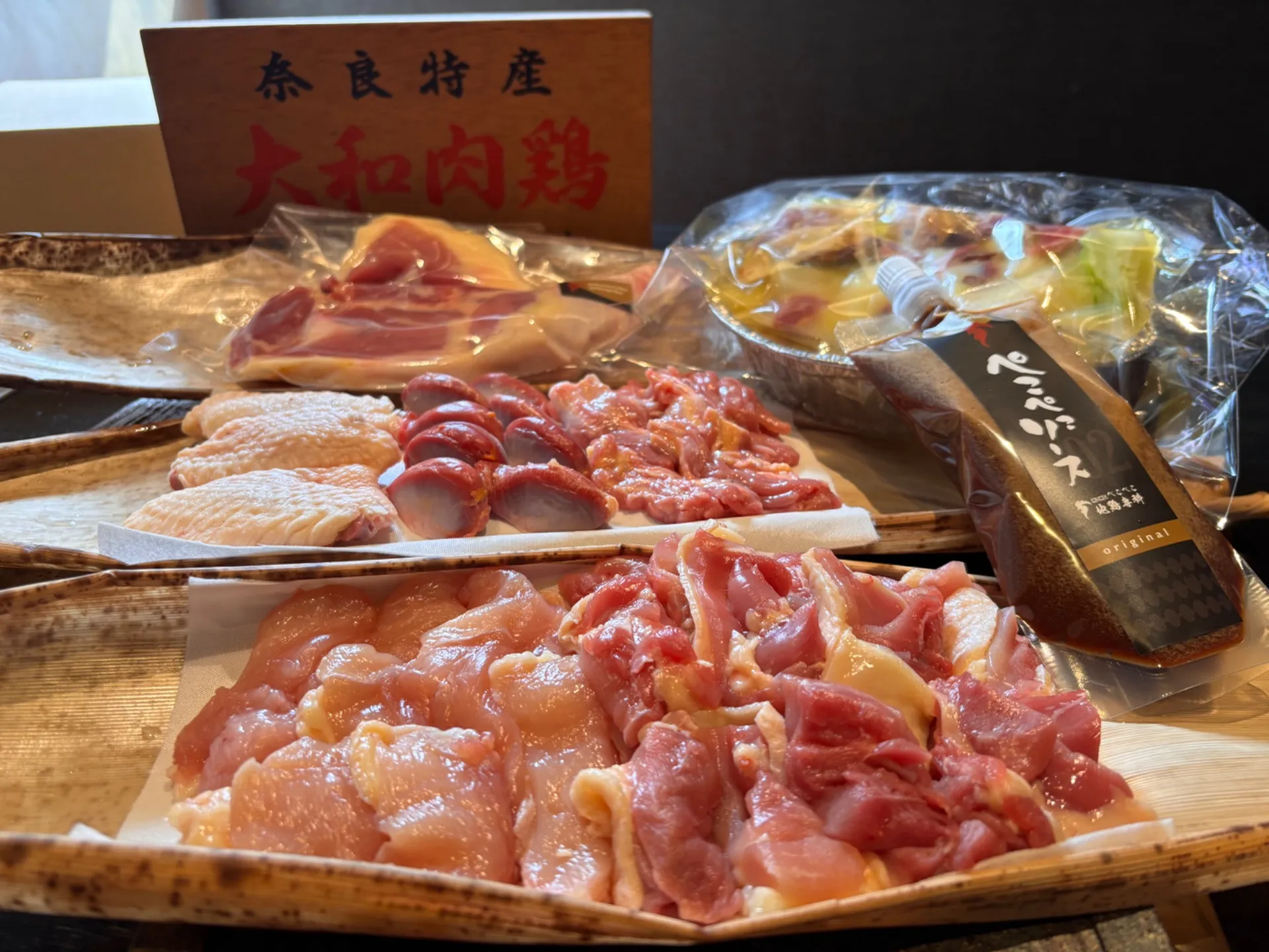 『大和肉鶏 至高の味わいセット』〜大和肉鶏の旨味を余すことなく楽しむ、至福のアウトドア〜
